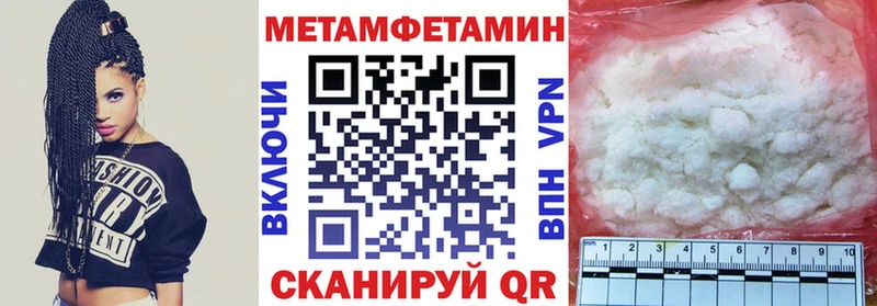 АМФ VHQ Бирюч