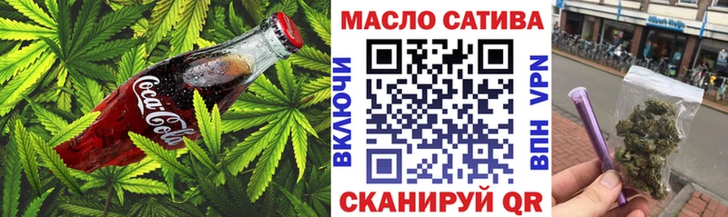 Canna-Cookies марихуана  Бирюч 