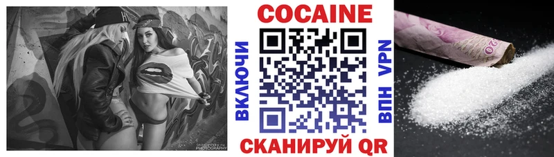 Кокаин Эквадор  Бирюч 