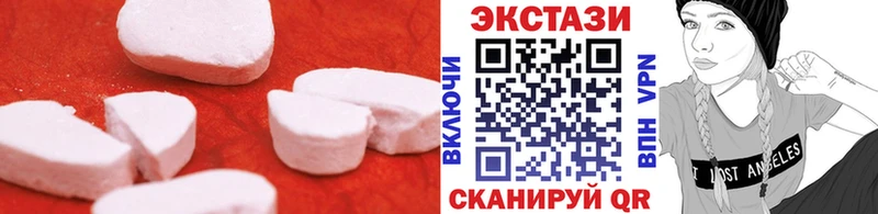 Экстази круглые  Бирюч 