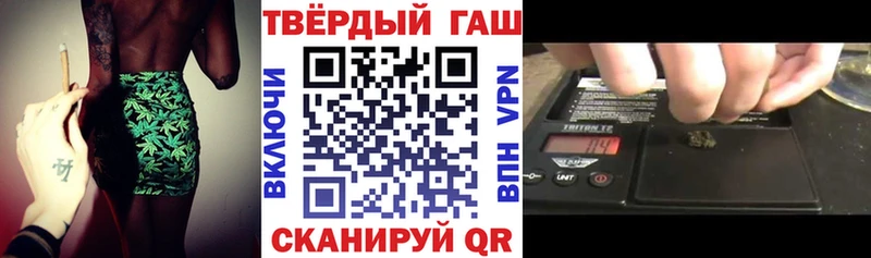 ГАШ hashish  Бирюч 