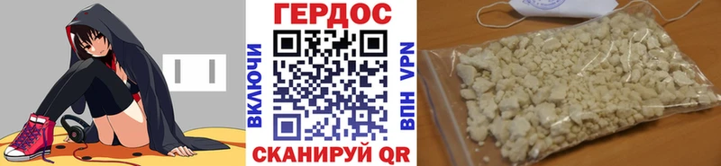 omg ССЫЛКА  Бирюч  Героин белый 