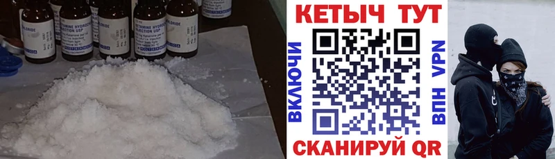 Кетамин ketamine Бирюч