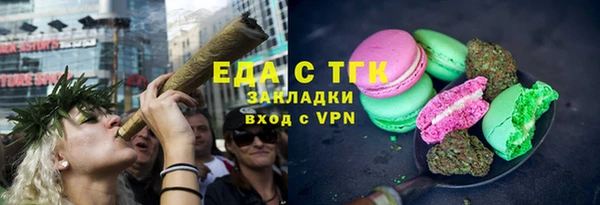 2c-b Аркадак