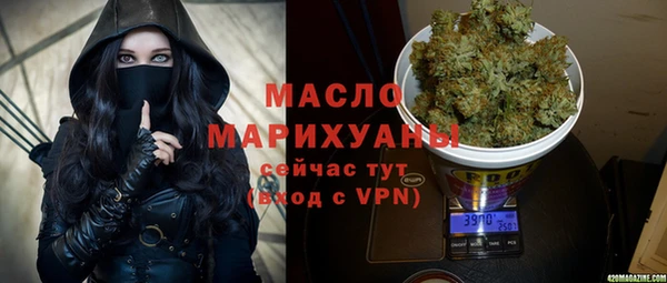 меф VHQ Армянск