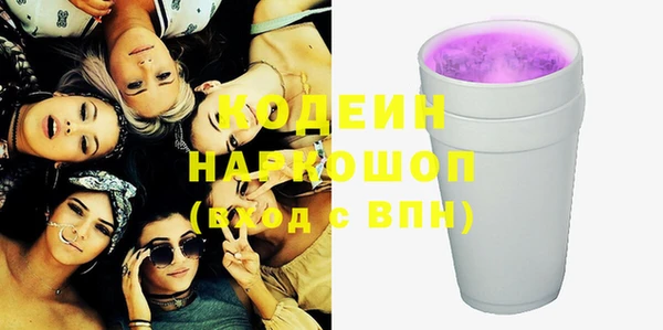 2c-b Аркадак