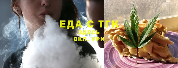 меф VHQ Армянск