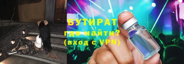 2c-b Аркадак