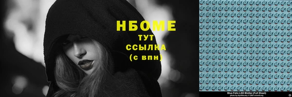 меф VHQ Армянск