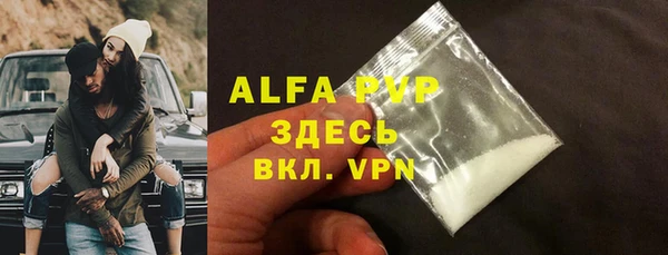 а пвп мука Арсеньев