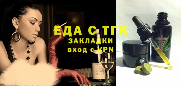 2c-b Аркадак