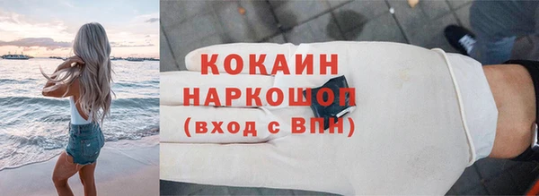 2c-b Аркадак