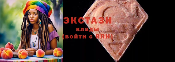 меф VHQ Армянск