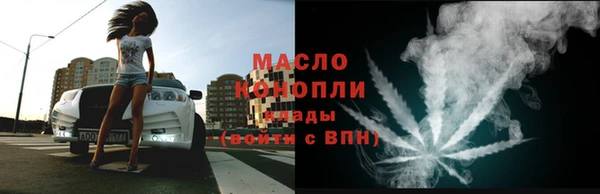 2c-b Аркадак