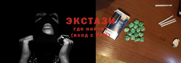 меф VHQ Армянск