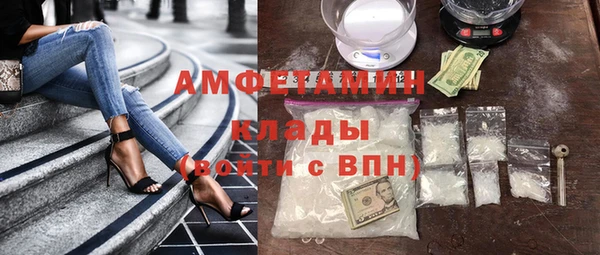 меф VHQ Армянск