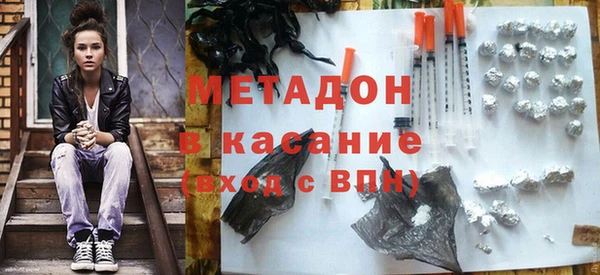 меф VHQ Армянск