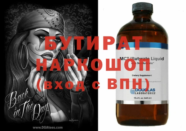 а пвп мука Арсеньев