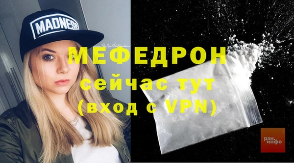 меф VHQ Армянск