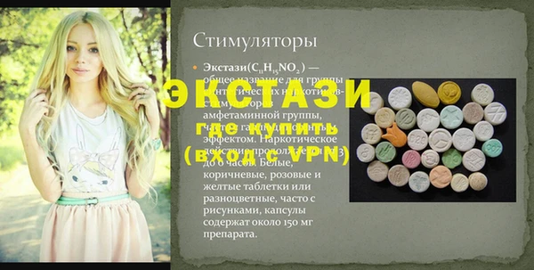 а пвп мука Арсеньев