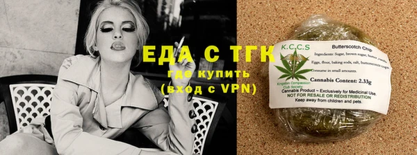 меф VHQ Армянск