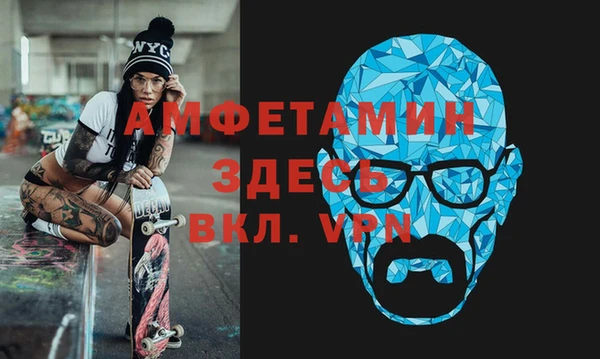 меф VHQ Армянск