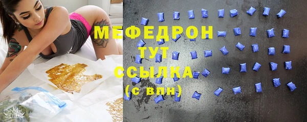а пвп мука Арсеньев