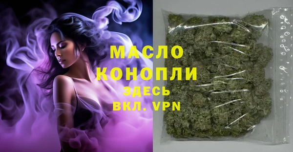 меф VHQ Армянск
