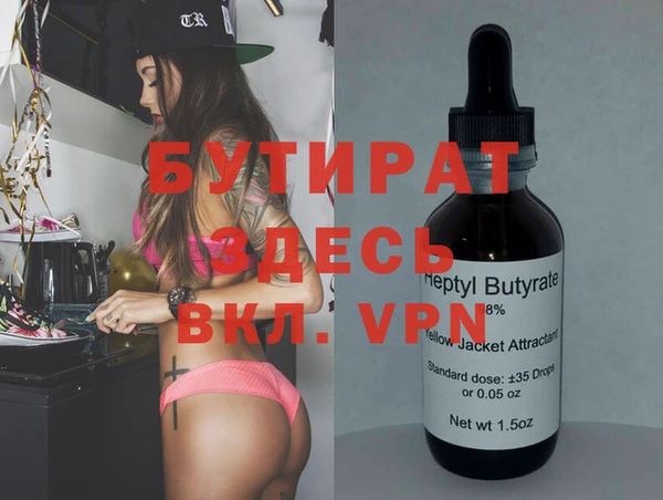 2c-b Аркадак
