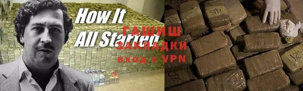 а пвп мука Арсеньев
