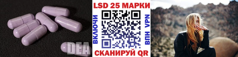 что такое наркотик Бирюч Лсд 25 экстази ecstasy