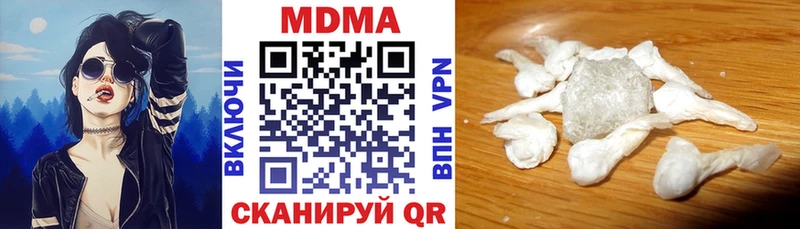 МДМА молли  наркотики  Бирюч 