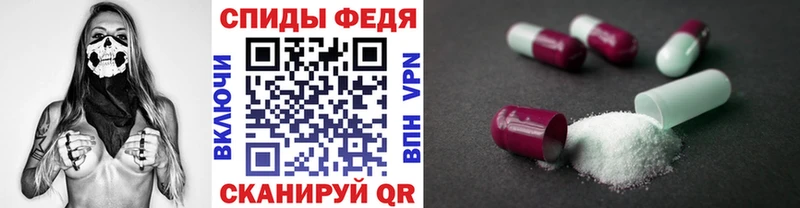 дарк нет Telegram  Бирюч  Метамфетамин мет 