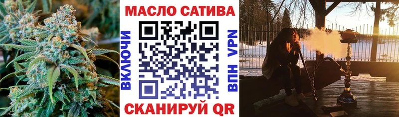 Дистиллят ТГК вейп  кракен   Бирюч 